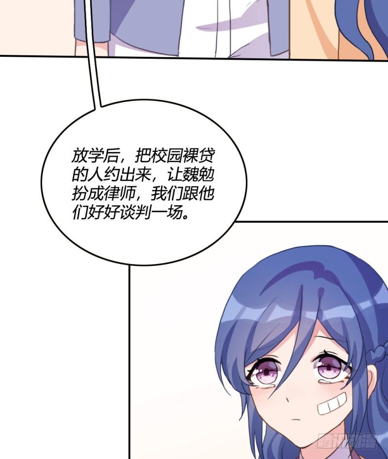 魏勉律师(1/2)-第49话