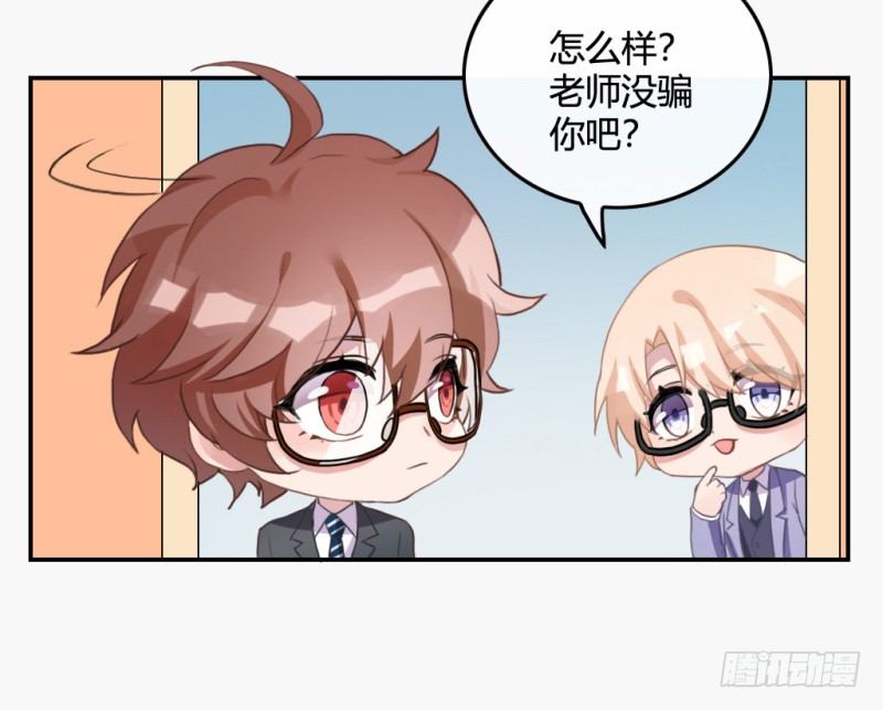 魏勉律师(1/2)-第49话