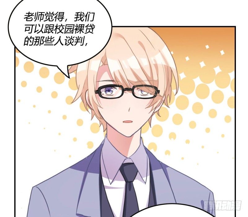 魏勉律师(1/2)-第49话