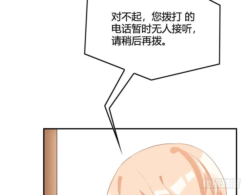 &ldquo;老学生&rdquo;的旷课(1/2)-第51话