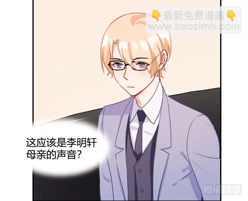 &ldquo;老学生&rdquo;的旷课(1/2)-第51话