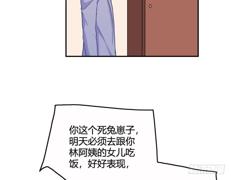 &ldquo;老学生&rdquo;的旷课(1/2)-第51话