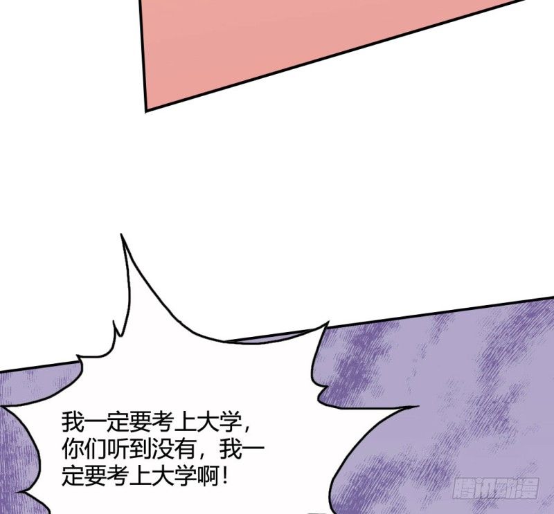 &ldquo;老学生&rdquo;的旷课(1/2)-第51话