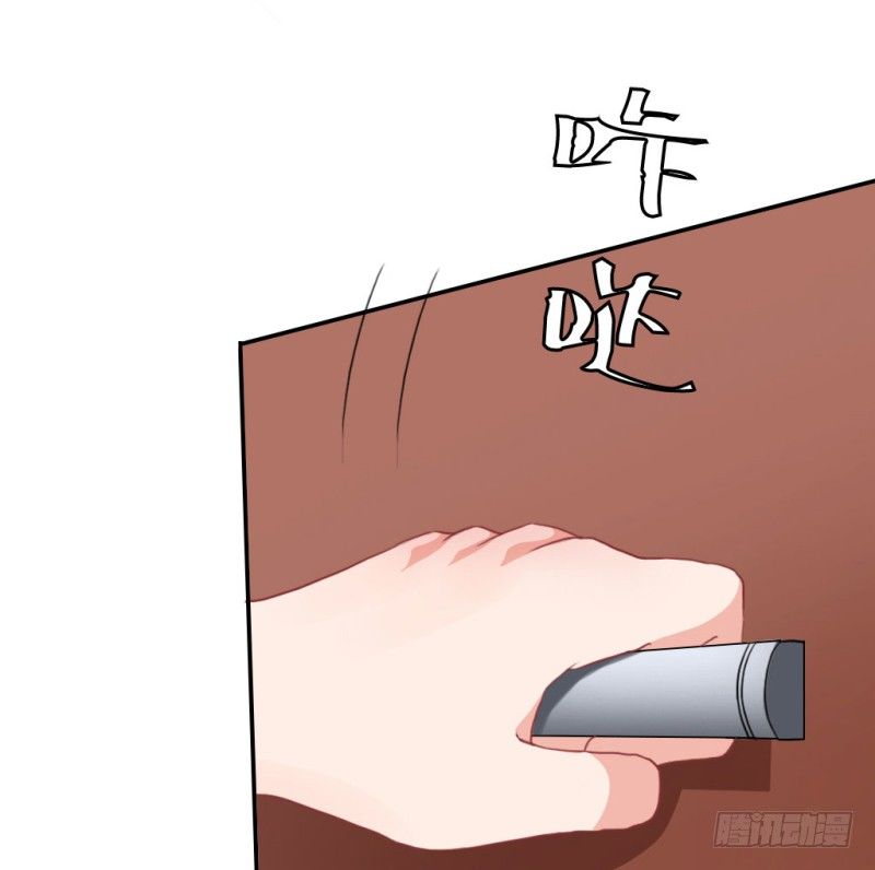 &ldquo;老学生&rdquo;的旷课(1/2)-第51话