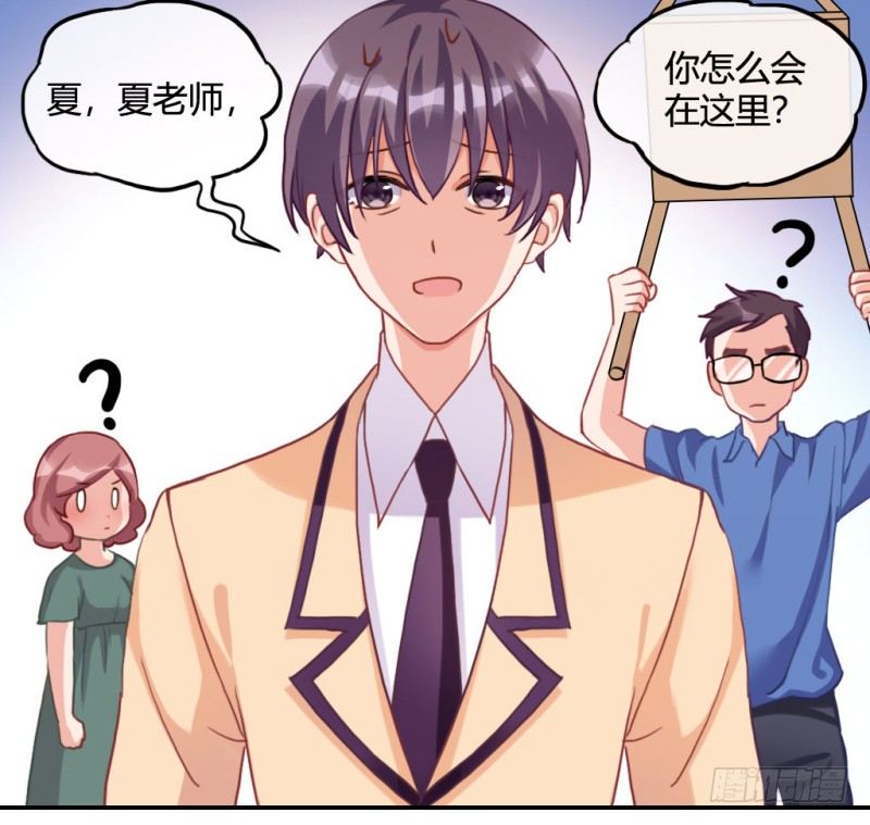 &ldquo;老学生&rdquo;的旷课(1/2)-第51话