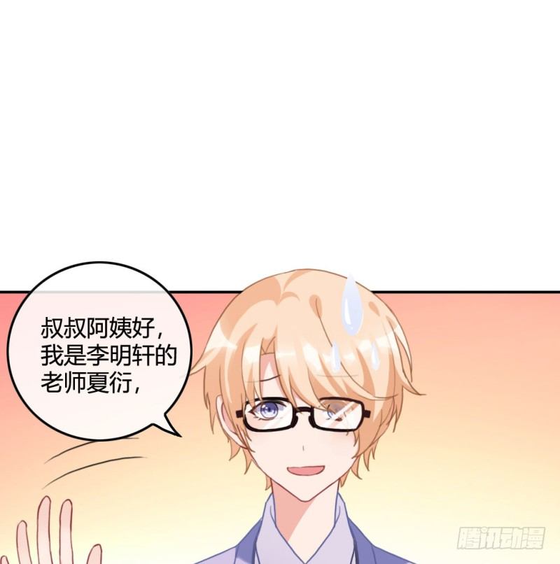 &ldquo;老学生&rdquo;的旷课(1/2)-第51话