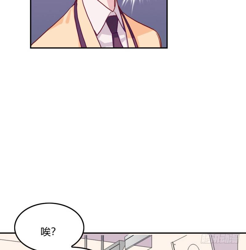 复读八年(1/2)-第53话