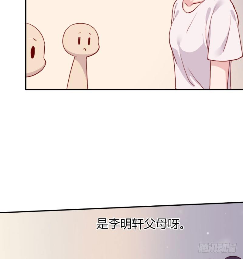 复读八年(1/2)-第53话