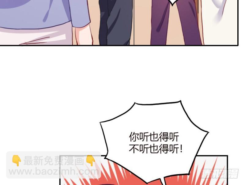 复读八年(1/2)-第53话