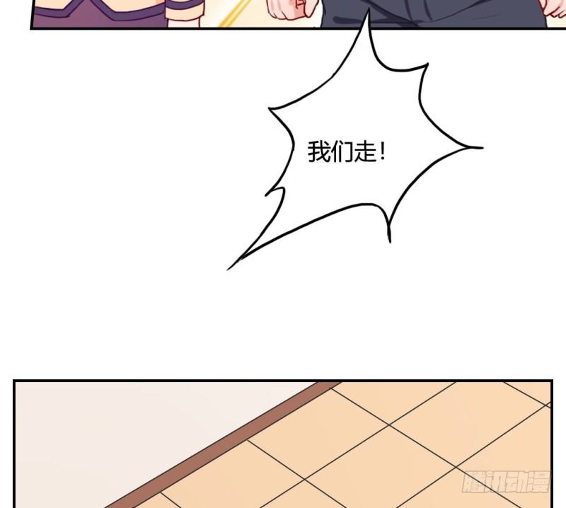 复读八年(1/2)-第53话