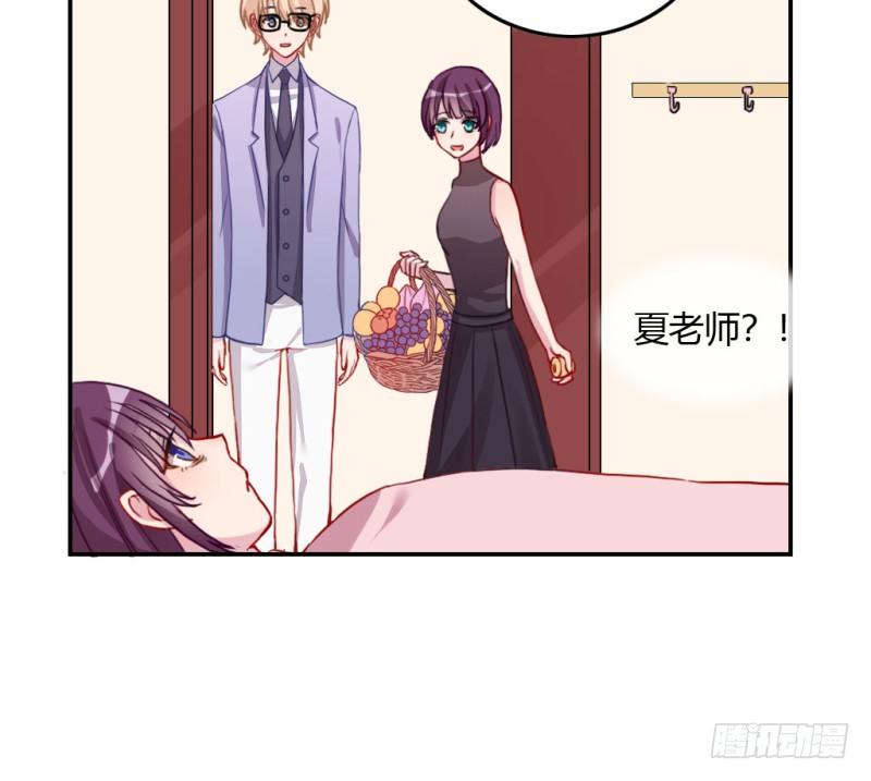 见家长？(1/3)-第55话