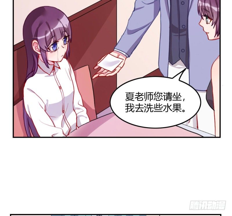 见家长？(1/3)-第55话