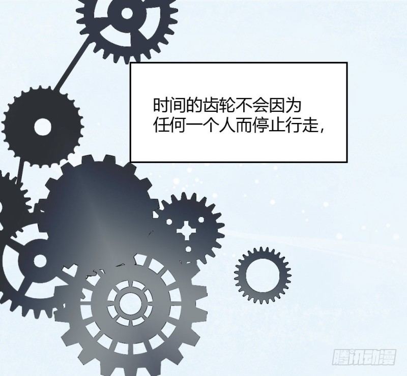 见家长？(1/3)-第55话