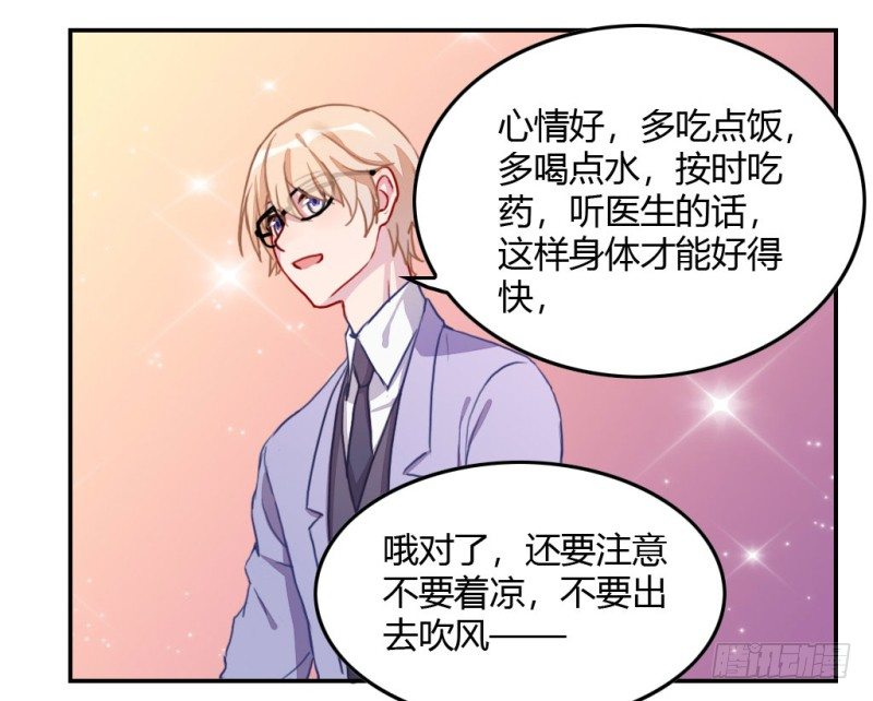 见家长？(1/3)-第55话