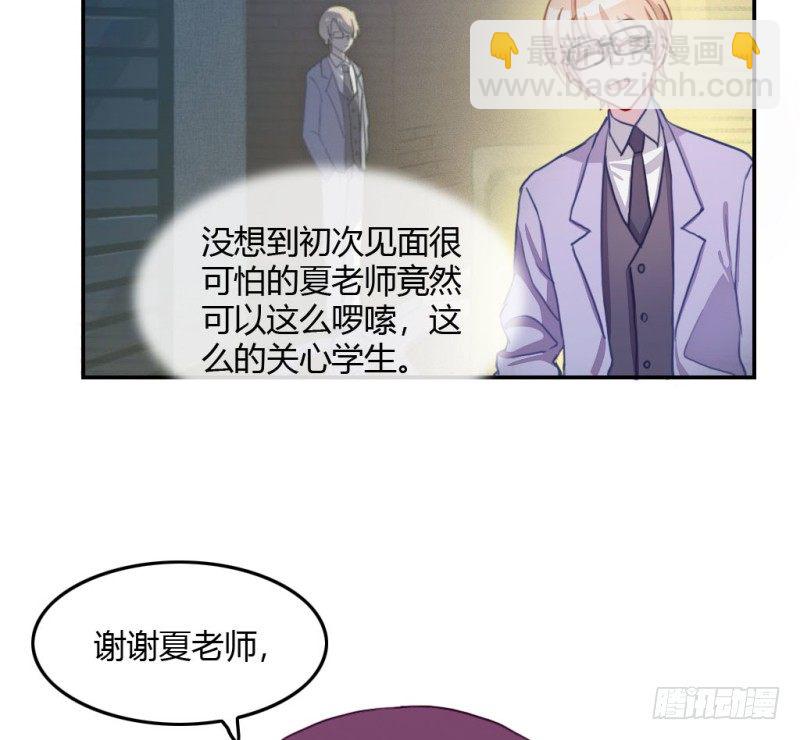 见家长？(1/3)-第55话