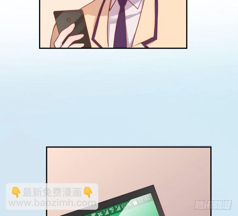 见家长？(1/3)-第55话