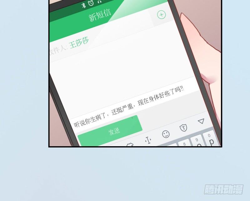 见家长？(1/3)-第55话