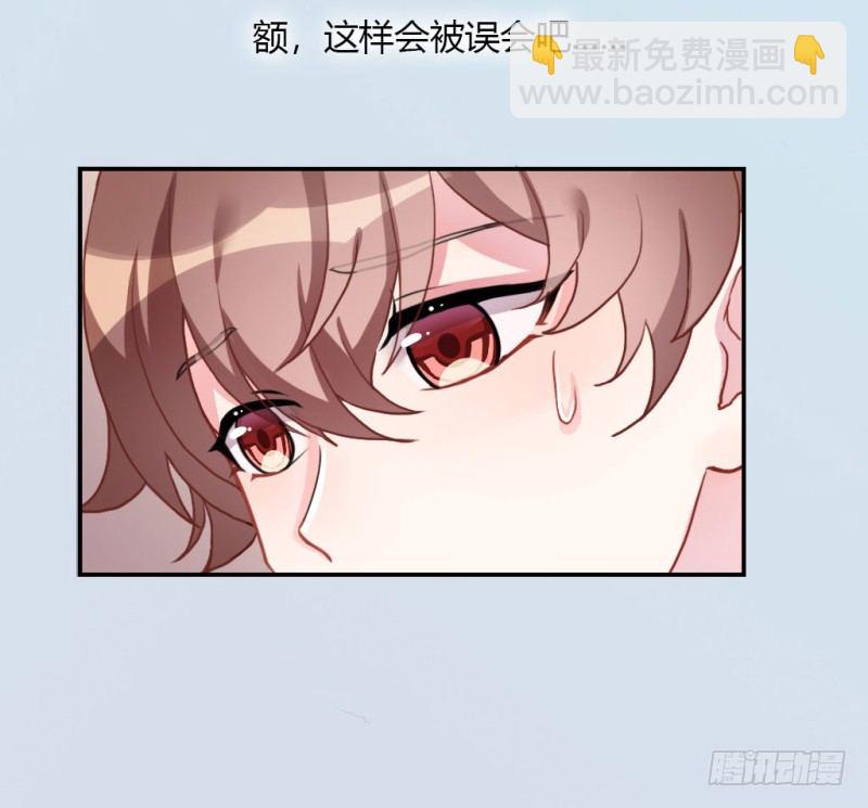 见家长？(1/3)-第55话