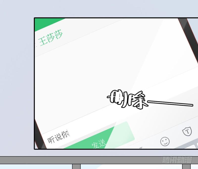 见家长？(1/3)-第55话