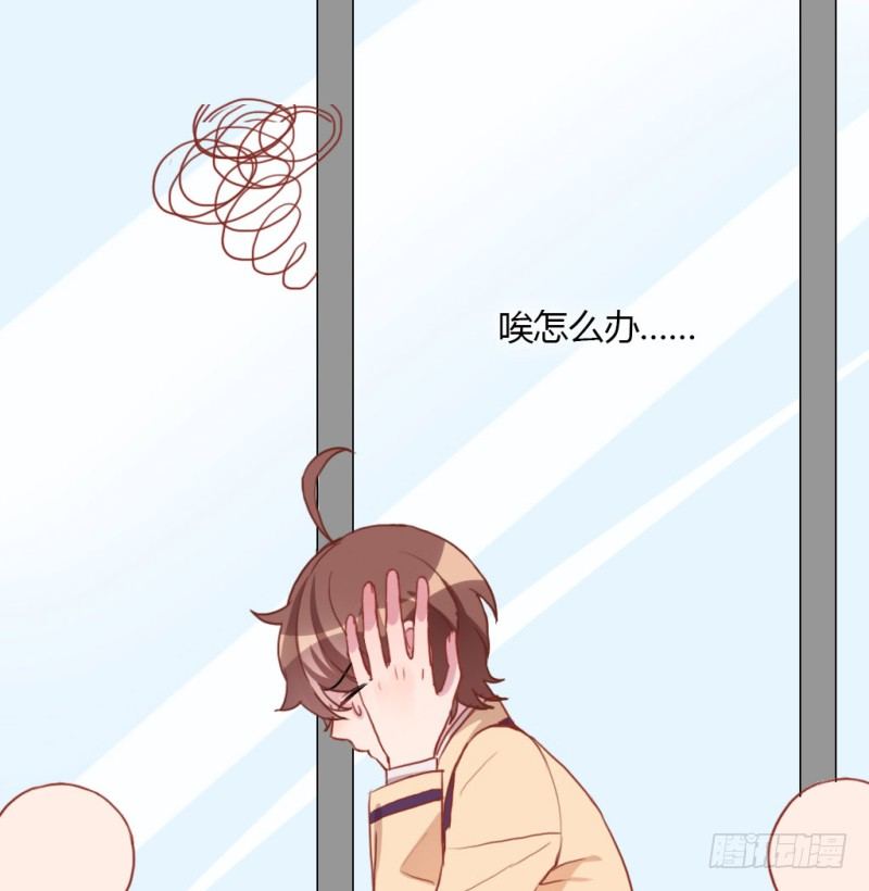 见家长？(1/3)-第55话