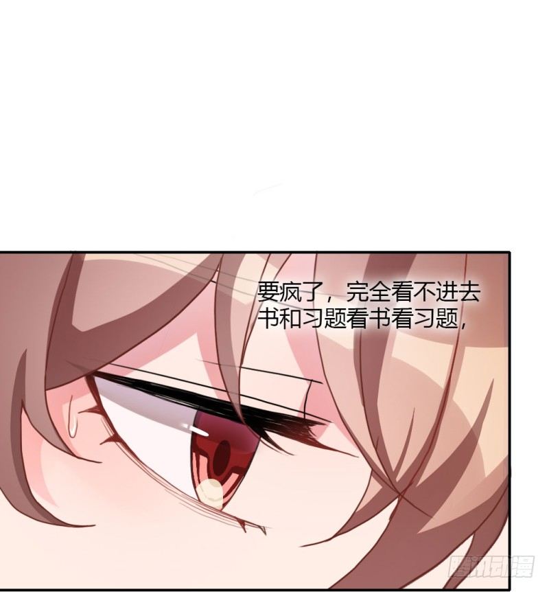 见家长？(1/3)-第55话