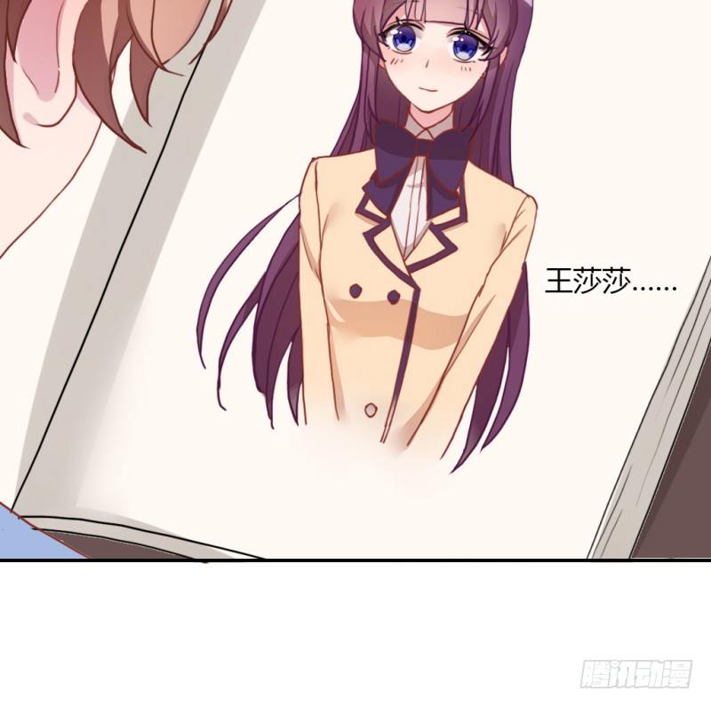 见家长？(1/3)-第55话