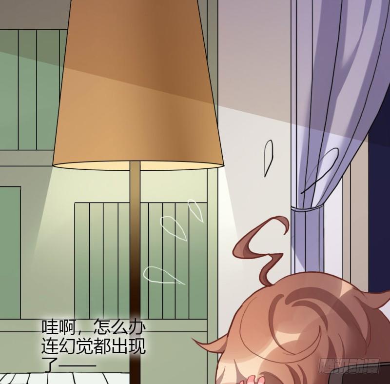 见家长？(1/3)-第55话