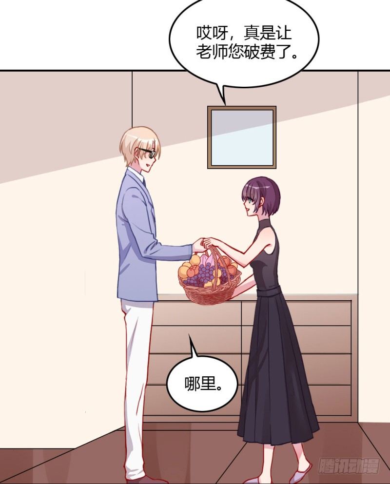 见家长？(1/3)-第55话