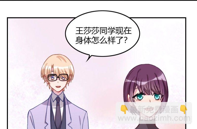 见家长？(1/3)-第55话