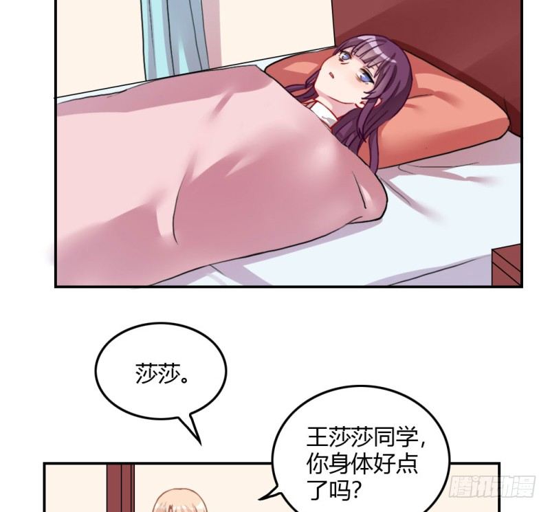 见家长？(1/3)-第55话