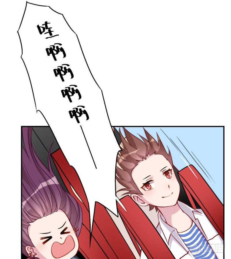 做我女朋友(1/4)-第57话