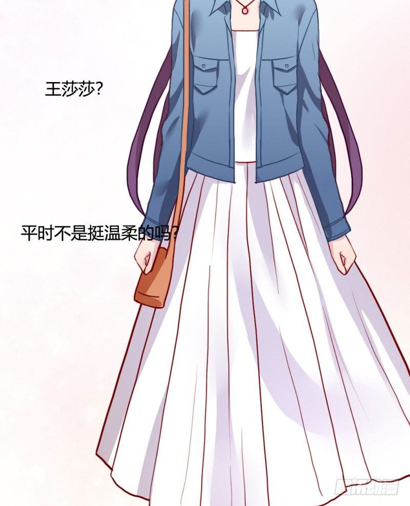 做我女朋友(1/4)-第57话