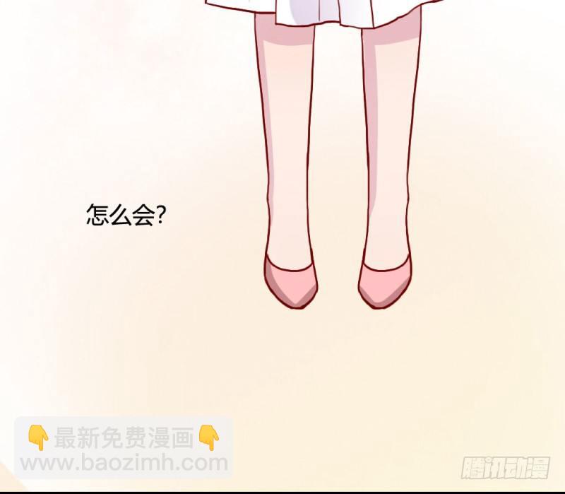 做我女朋友(1/4)-第57话