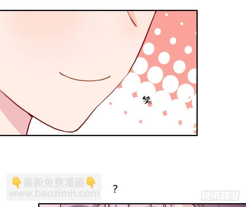 做我女朋友(1/4)-第57话