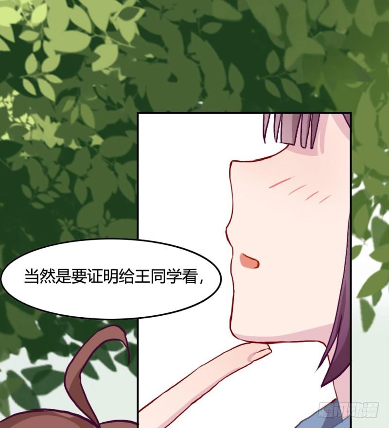 做我女朋友(1/4)-第57话