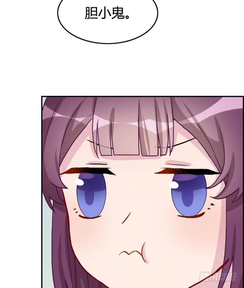 做我女朋友(1/4)-第57话