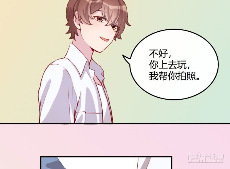 做我女朋友(1/4)-第57话