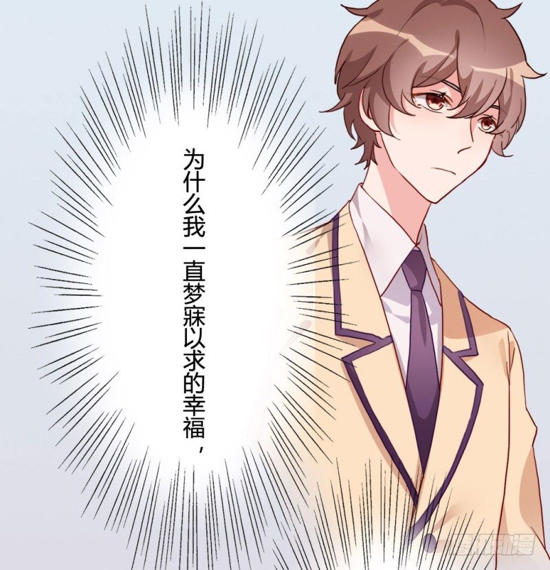 小哭包(1/3)-第59话