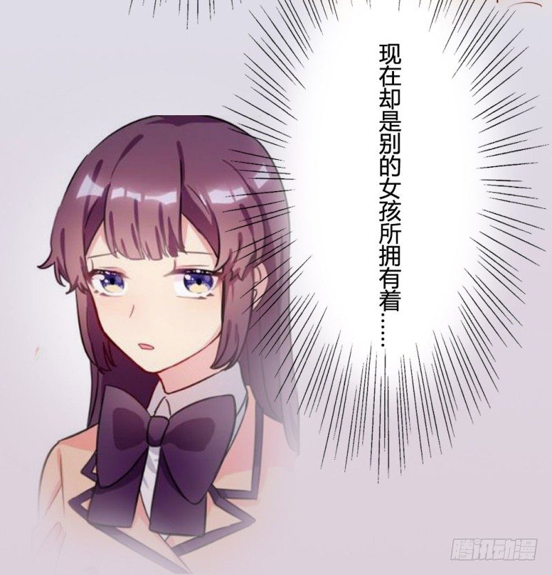 小哭包(1/3)-第59话