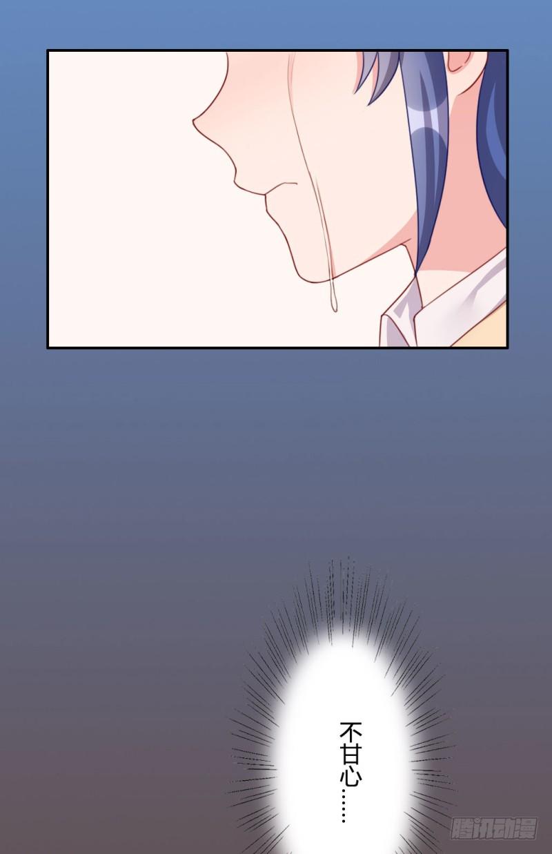 小哭包(1/3)-第59话