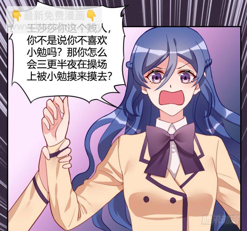 小哭包(1/3)-第59话