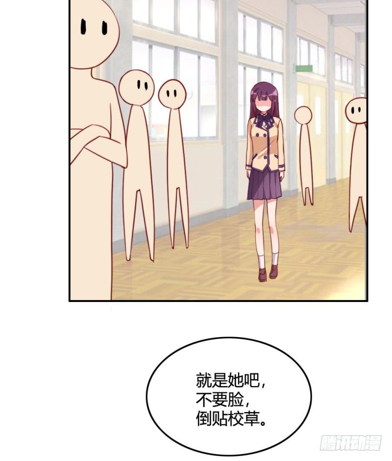 小哭包(1/3)-第59话