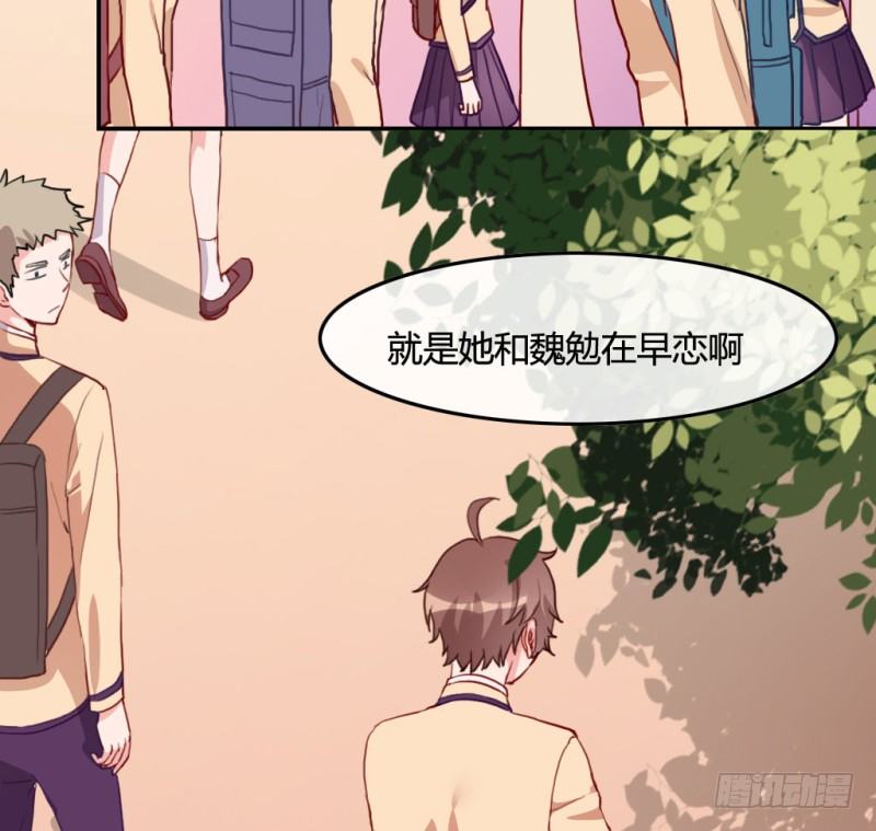 小哭包(1/3)-第59话