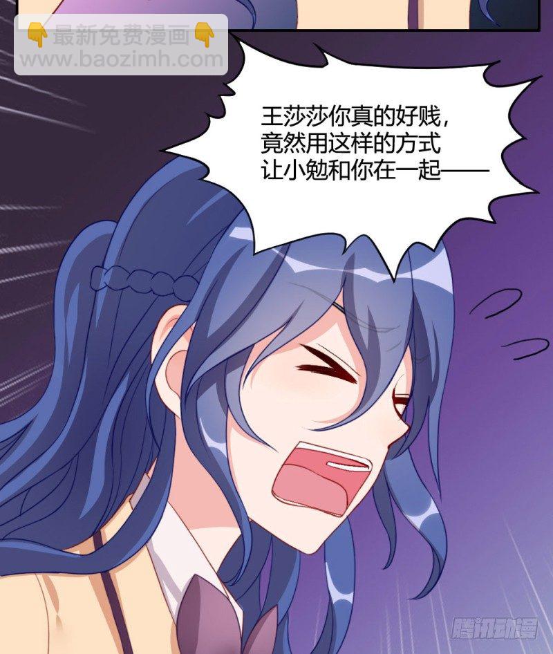 小哭包(1/3)-第59话