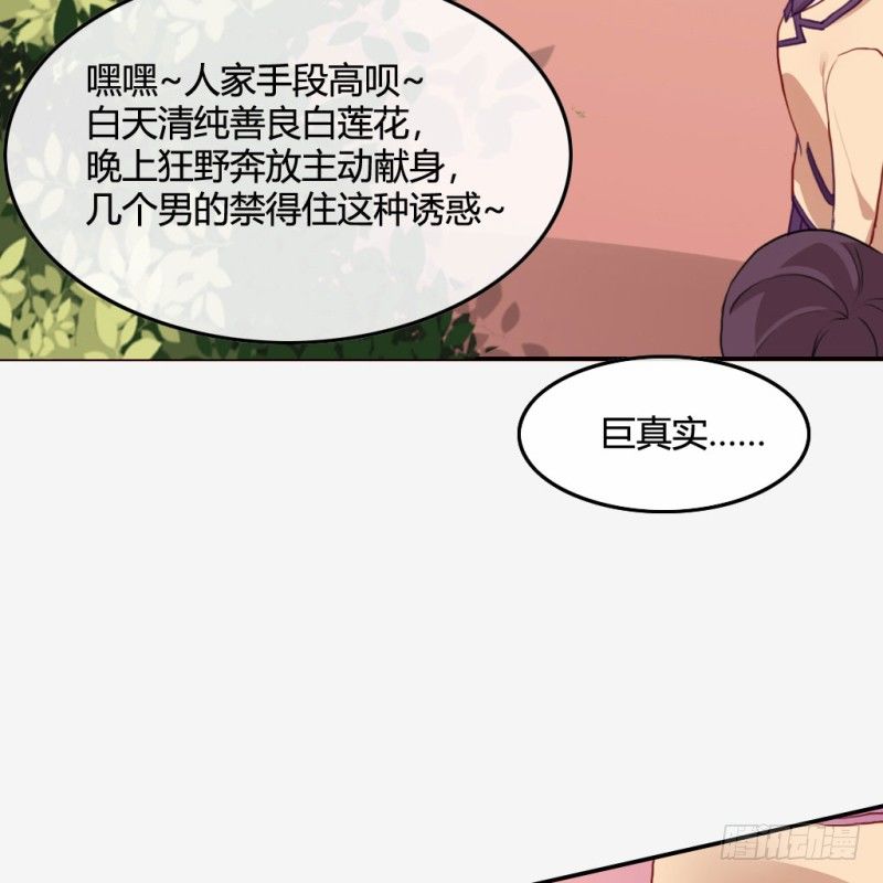 小哭包(1/3)-第59话