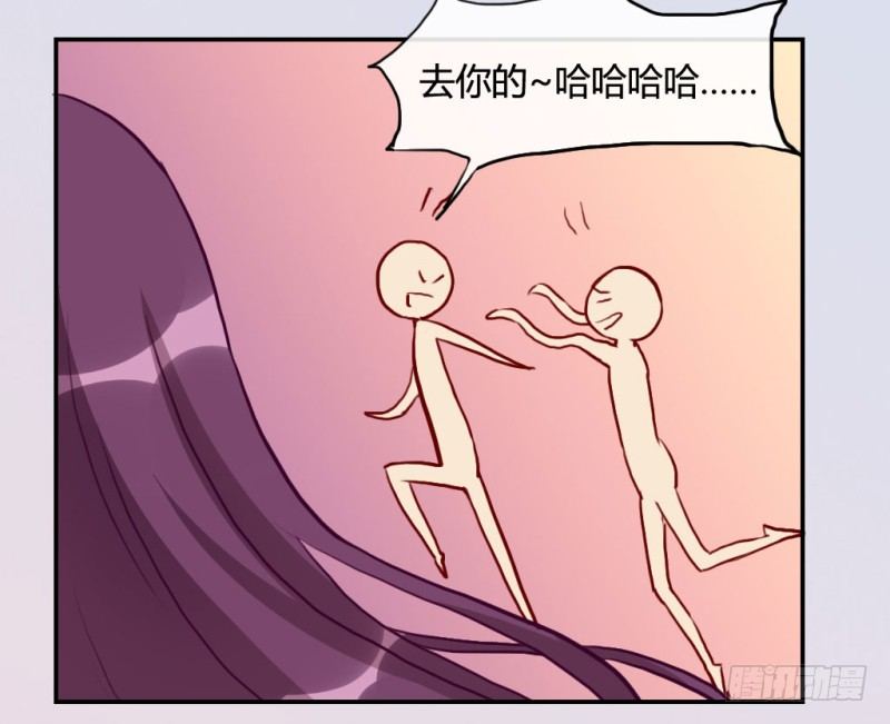 小哭包(1/3)-第59话