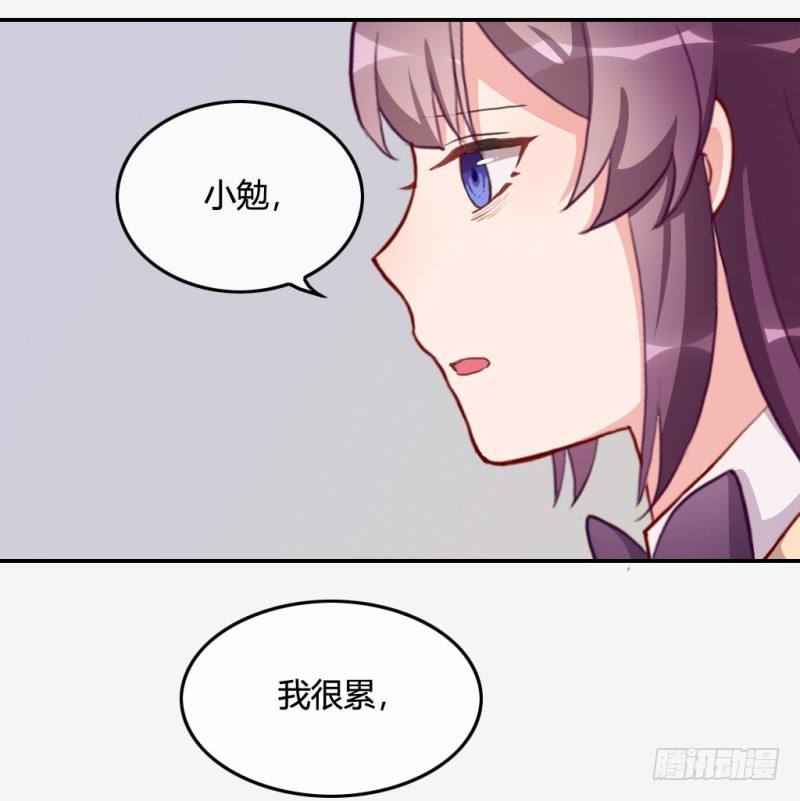 小哭包(1/3)-第59话