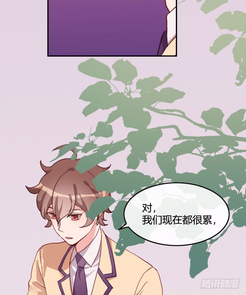 小哭包(1/3)-第59话