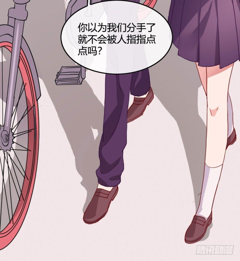 小哭包(1/3)-第59话