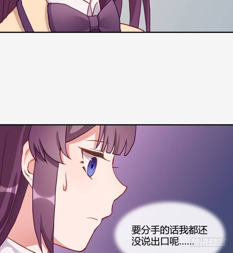 小哭包(1/3)-第59话